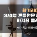 봄헤어아뜨리에 이미지