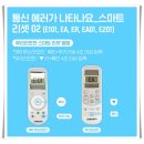 수정청소-01수련관 | 삼성 시스템 에어컨 고장? 에러?셀프 수리 도전 후기(feat .에어컨 예약·운전 표시등 깜빡임?수리비는...