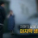전남여인숙 이미지