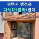 안정순환로56번길 이미지