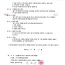 (주)크린존 Daum카페