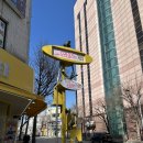 광주 오리탕 현지인 로컬 맛집 태화오리탕 (내돈내산)