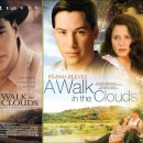 구름속의 산책 이미지