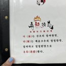 마라유혹 | 수원역마라맛집 마라유혹 수원점