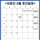 선수촌병원 이미지