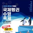 ㈜오일플라자 이미지