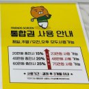 유로스크린골프 | 영종도 스크린 골프장 “프렌즈스크린 영종운서1호점”