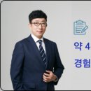 법무법인승앤파트너스 이미지