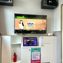 텐 노래연습장 이미지