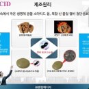 마이크로파우더 이미지