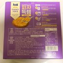 씨유(CU) 온천하이점 | cu 득템 4종 먹어본 후기