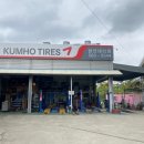 한국타이어 함안점 이미지