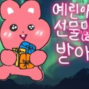 롯데리아 가양D/T점 | 올해도 별자리 운세가 꼴등이네 내년에 일어나야지~