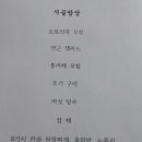 옛날밥집 이미지