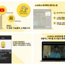포스텍서비스 이미지