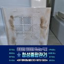 청성종합관리 이미지