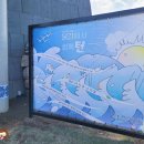 경북 포항 갈만한 곳::연오랑세오녀 테마공원 아이랑 놀기좋은 곳