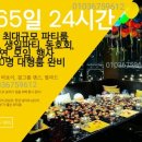 강남비지니스룸 - 영주시 선비로119번길 3 | 강남비지니스룸