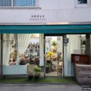 민들레살롱