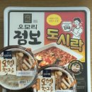 지에스25도남수선화점 이미지