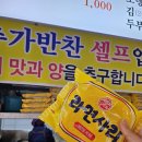 광명사거리역맛집 영통찌개지존 동태탕 솔직후기