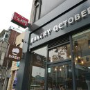 베이커리옥토버 이미지