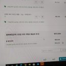 민트바나나