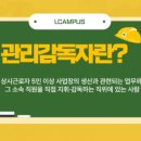 엘캠퍼스 이미지
