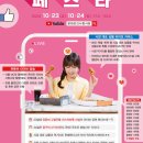 청주사창시장 이미지