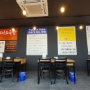 진정국밥 이미지