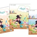 연산유치원 이미지