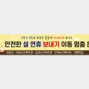 금성노인복지관 이미지