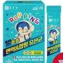 젤튼튼 이미지