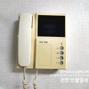 용화신나는어린이집 이미지