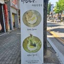 수성구 맛집/ 만촌동 맛집] 만촌동 우동맛집 &#39;텐신란만&#39; (자가제면 사용하는 우동맛집. - &#39;텐푸라...