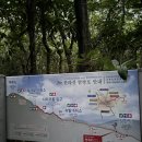 성판악 진달래밭 화장실 이미지