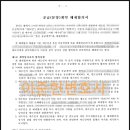 법무법인지산