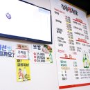 한양장충족발 이미지