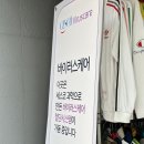 터구제샵