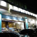 대게나라 앞 이미지