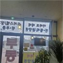 스카이팰리스공인중개사사무소 네이버블로그