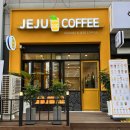 제주프랜