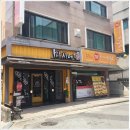 마시내탕수육 이미지