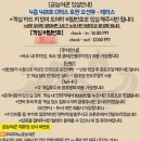 오션크루 | 제주 서쪽 한림 숙소추천 금능해수욕장 가성비 호텔 금능여관 오션뷰 방문 후기