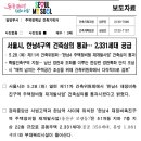 뉴타운 행정사 사무소 이미지