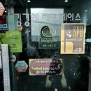 김경혜헤어페이스
