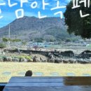 고흥돌담한옥민박 이미지