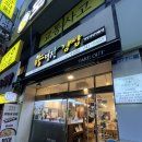 수성시장역 4번 출구 앞 이미지