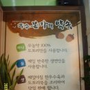 국수본가 - 북구 | 국수본가