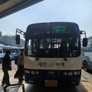 수산버스터미널 | 태안 학암포 나로글램핑캠핑장 위치 버스 낚시 희망수산 회 포장